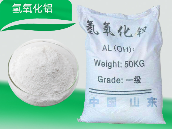 氢氧化铝