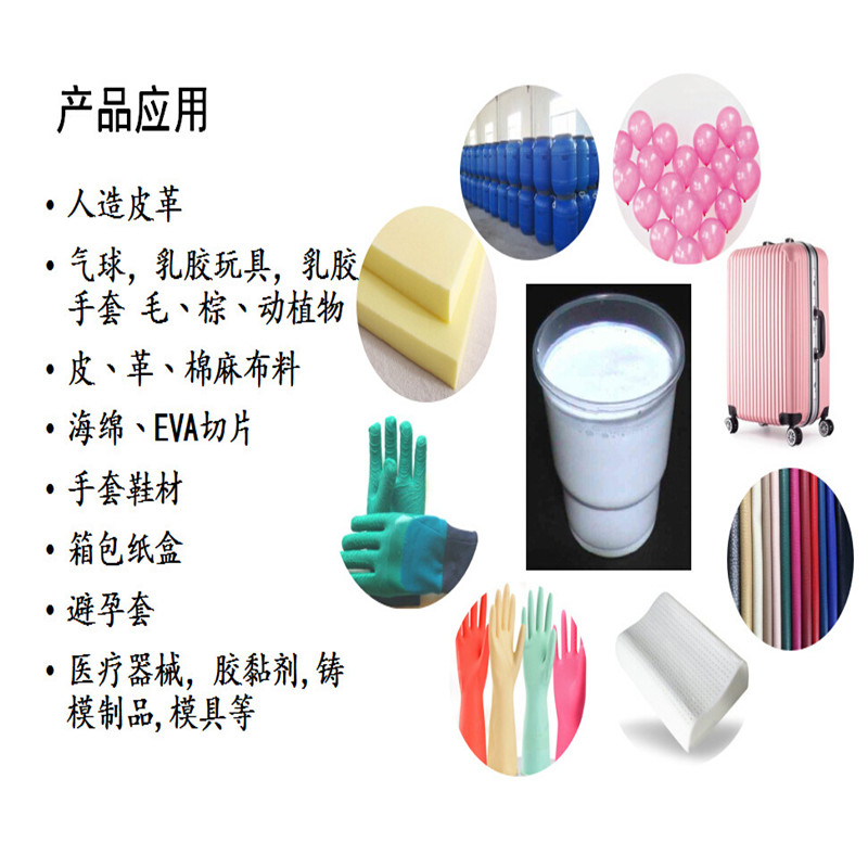 天然乳胶模具制作