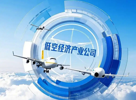 6G、无人机、无人艇 硬核科技绘制发展新蓝图