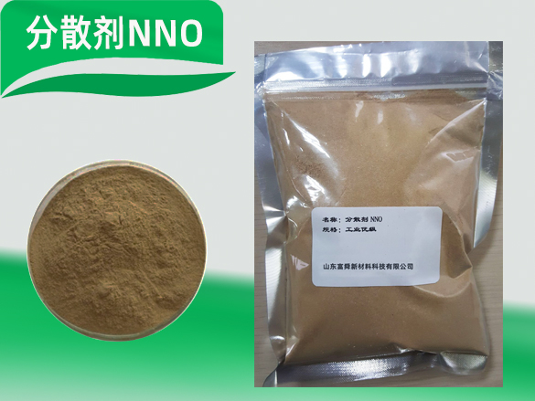 分散剂NNO