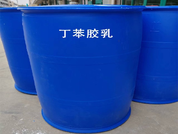 丁苯胶乳5.jpg