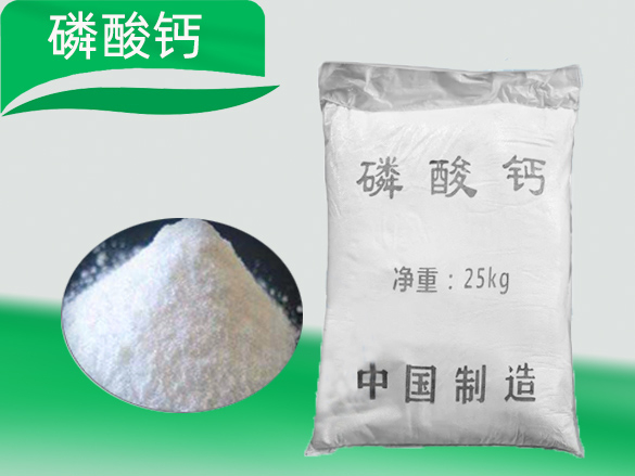 磷酸钙的生产工艺